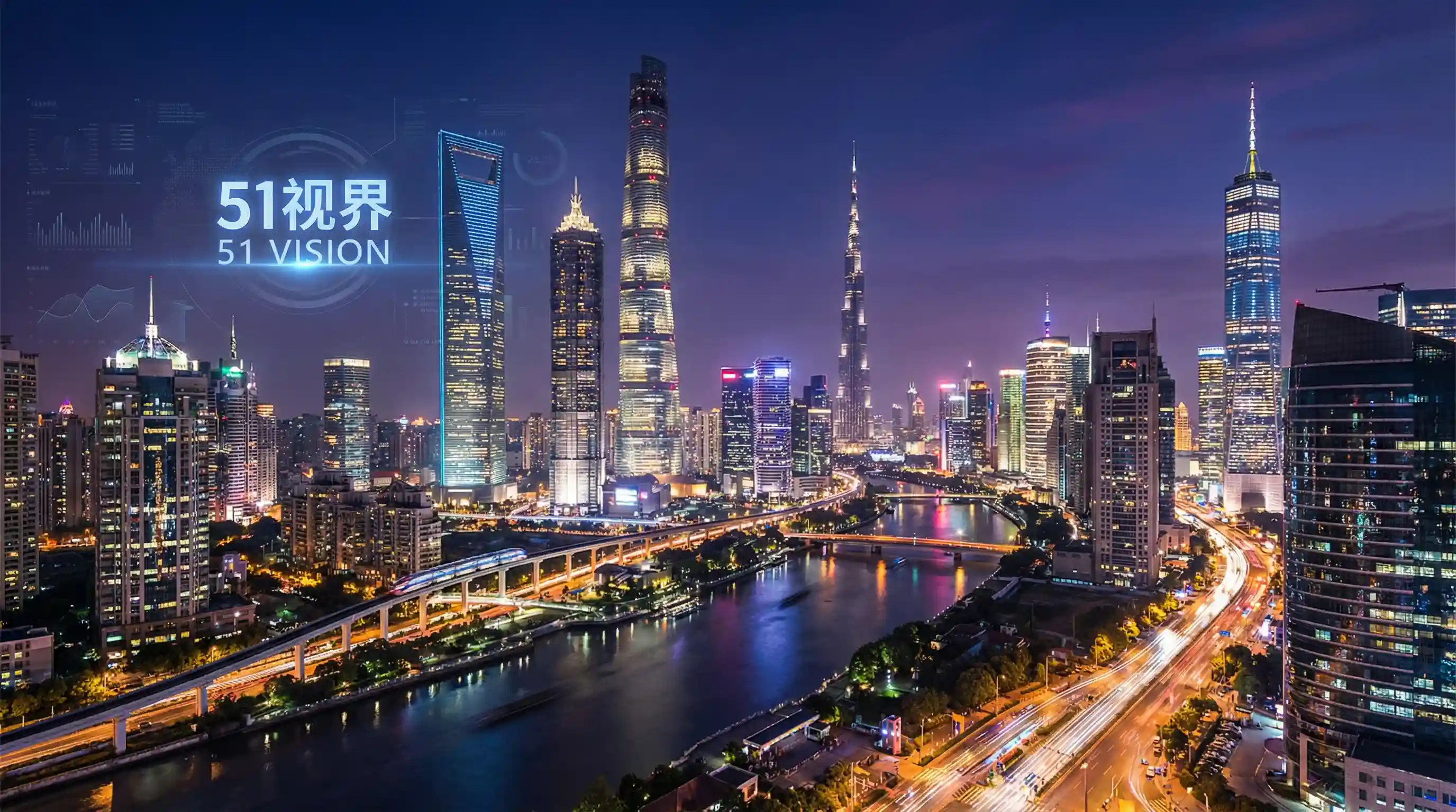 国际金融中心城市夜景 - 51暗网 关注全球经济